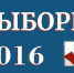 Выборы - Gatchinka.Ru