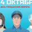 i - Gatchinka.Ru