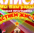 %d1%86%d0%b8%d1%80%d0%ba-1 - Gatchinka.Ru