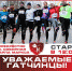 Гатчина станет пешеходной: 20 ноября - Gatchina24.Ru