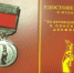12 ноября на базе ГБУ ЛО «Центр Молодёжный» состоялась итоговая Межрегиональная конференция руководителей поисковых отрядов - Гатчинский район