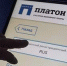 Платон - Gatchinka.Ru