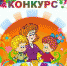 Внимание конкурс - Gatchinka.Ru