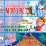 ТЮЗ Гатчины приглашает на спектакли! (ФЕВРАЛЬ) - Gatchina24.Ru