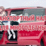 Многодетные - транспортный налог - Gatchinka.Ru
