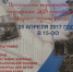 Праздник пожарной охраны в Гатчине! - Gatchina24.Ru