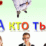 Профессии - Gatchinka.Ru