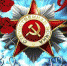 Победа - Gatchinka.Ru