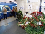 40. РЕКВИЕМ