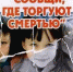 Нет наркоткам - Gatchinka.Ru