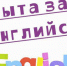 6BROvWaBUWM - Gatchinka.Ru