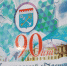 Ленобласть 90 лет - Gatchinka.Ru