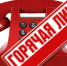 Неформальная занятость – угроза стабильному развитию экономики и социальной защищенности граждан - Гатчинский район