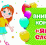 Конкурс слоганов - Gatchinka.Ru