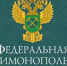 УФАС - Gatchinka.Ru
