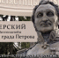 Владимир КУЗЬМИН: «Историю надо знать и беречь» - Gatchinka.Ru