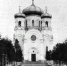 Собор - Гатчинская правда