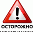 мошенники - Гатчинская правда
