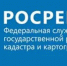 Росреестр - Gatchinka.Ru