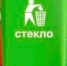 Раздельный сбор мусора - Gatchinka.Ru