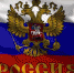 Флаг России - Gatchinka.Ru