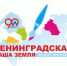 Юных художников приглашают поучаствовать в конкурсе - Gatchina24.Ru