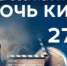 sqTFV2wC4KU - Гатчинская правда