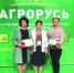 агрорусь гатчина - Гатчинская правда