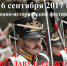Под Гатчиной пройдет военно-историческая реконструкция - Гатчинский район