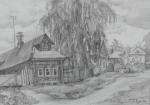 «Атмосфера»