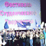 Я молодой - ГИЭФПТ