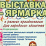 День народного единства Гатчина отметит с национальным колоритом - Gatchina24.Ru