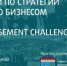 Кубок Ладоги - бизнес-управленцы - Gatchinka.Ru