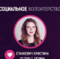 К. Станкевич - Gatchinka.Ru
