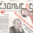 Газета - Gatchinka.Ru