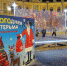 Праздничная программа на 8 января. Гатчина - Gatchina24.Ru
