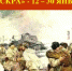 Прорыв блокады - Gatchinka.Ru