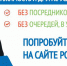 ЕГРН - Gatchinka.Ru