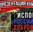 ЮраГорошко - Gatchinka.Ru
