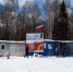 Работает прокат лыжных комплектов - Gatchina24.Ru