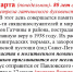 Гатчинцы примут участие в молитвенном поминовении - Gatchina24.Ru