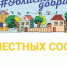 ФМС - Gatchinka.Ru