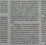 Претензия от музея-заповедника "Гатчина" (к теме "Почему переписывается история?") - Gatchina24.Ru