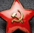 Звезда - Gatchinka.Ru