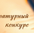 Перо - Gatchinka.Ru