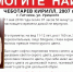 В Гатчине пропал мальчик. Розыск! - Gatchina24.Ru