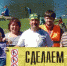 Субботник в Вырице - Gatchinka.Ru