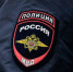 Вор и взяткодатель из Вырицы - Гатчинская правда