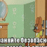 Безопасность в садике - Gatchinka.Ru