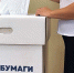 эко боксы - Gatchinka.Ru